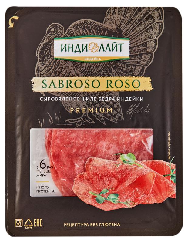 Колбаса сыровяленная Индилайт Sabroso Roso в нарезке 70 г 119₽