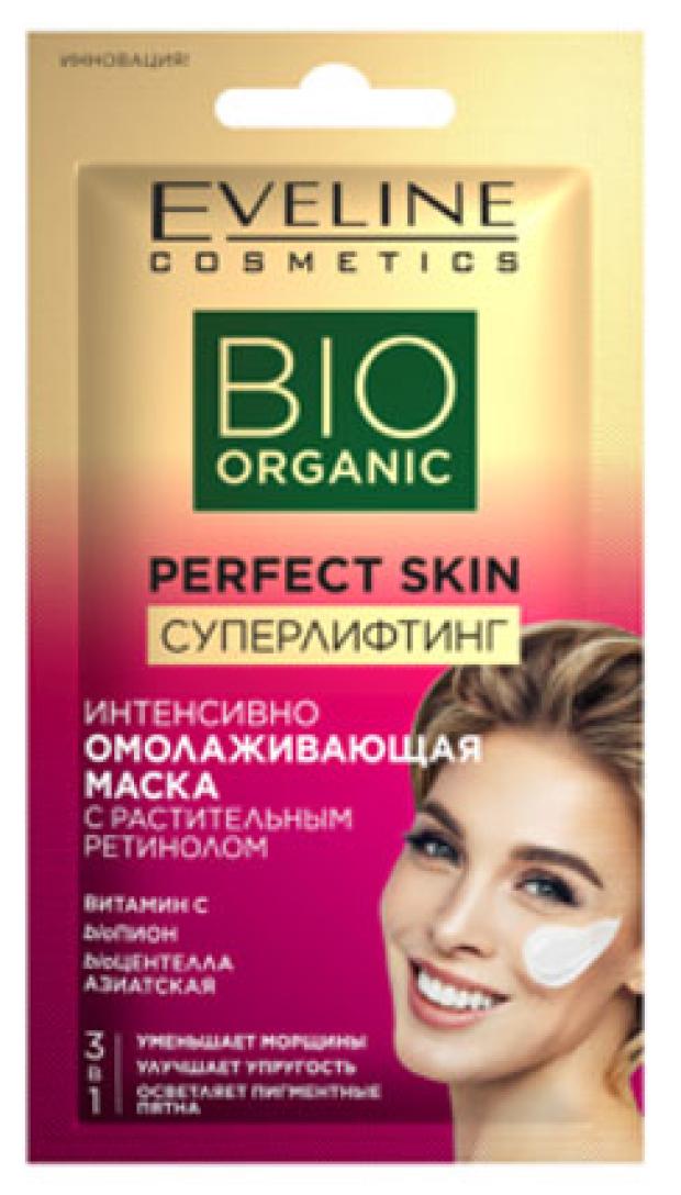 

Маска для лица Eveline Cosmetics Perfect skin Суперлифтинг интенсивно омолаживающая маска с растительным ретинолом, 8 мл