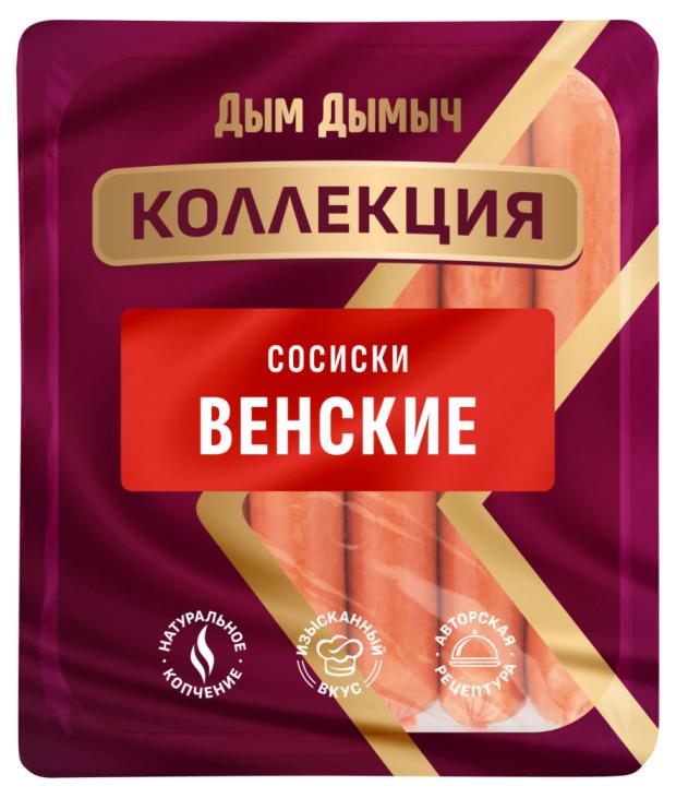 Сосиски Дым Дымыч Венские 310 г 134₽