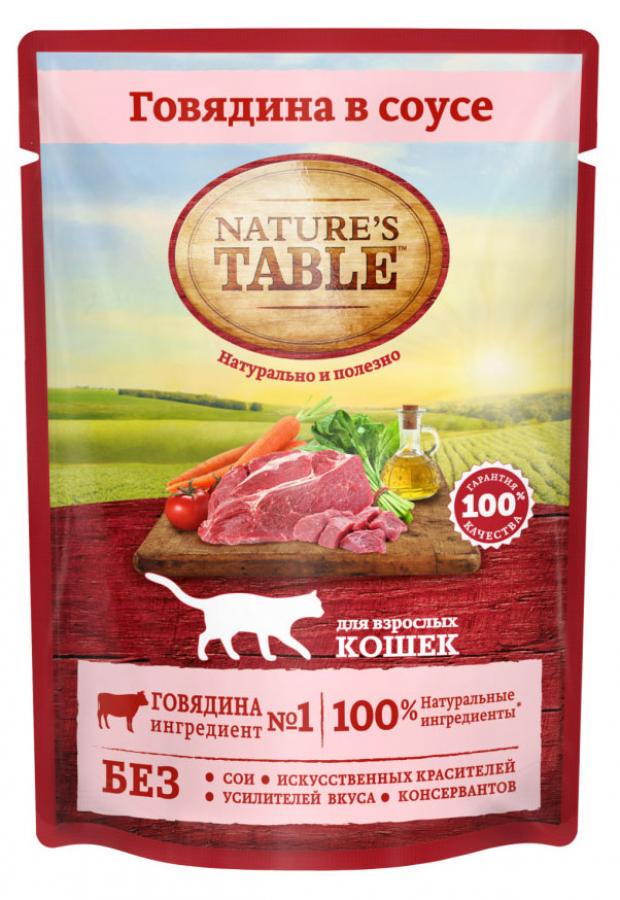 Влажный корм для кошек Nature's Table говядина в соусе, 85 г