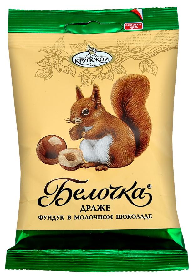 

Фундук Белочка в молочном шоколаде, 45 г