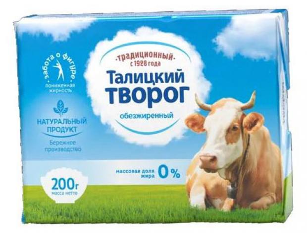 Творог обезжиренный Талицкое молоко БЗМЖ, 200 г