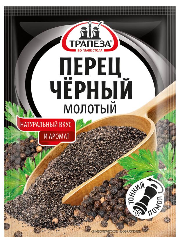 

Перец черный Трапеза молотый, 50 г