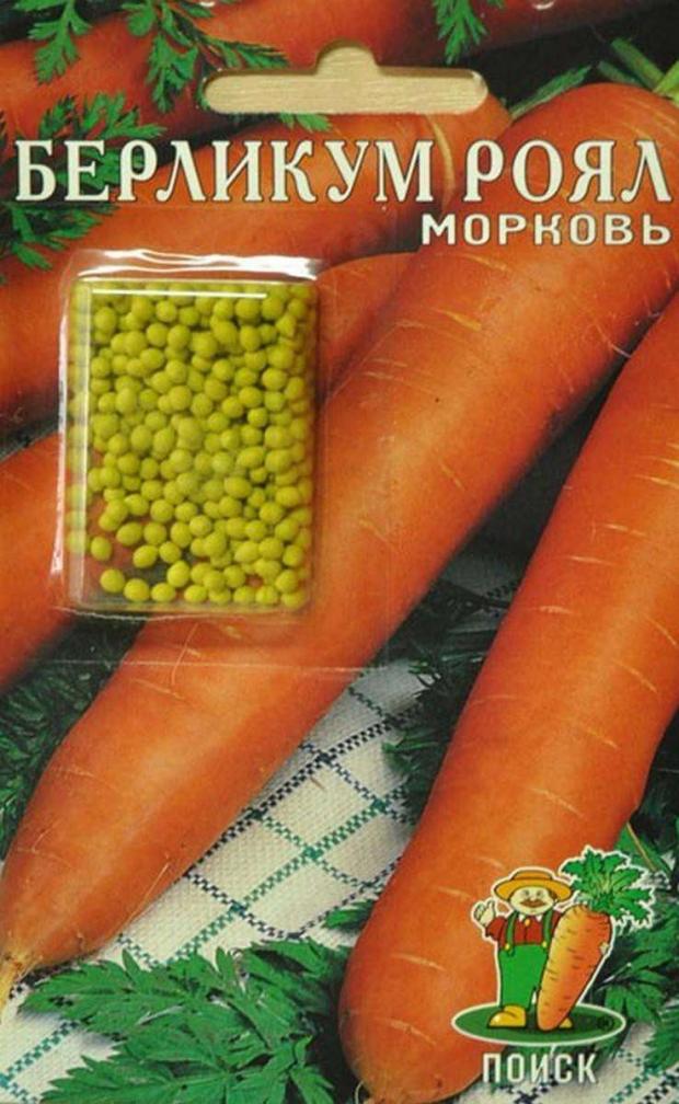 

Семена Морковь Поиск Берликум роял, 300 шт