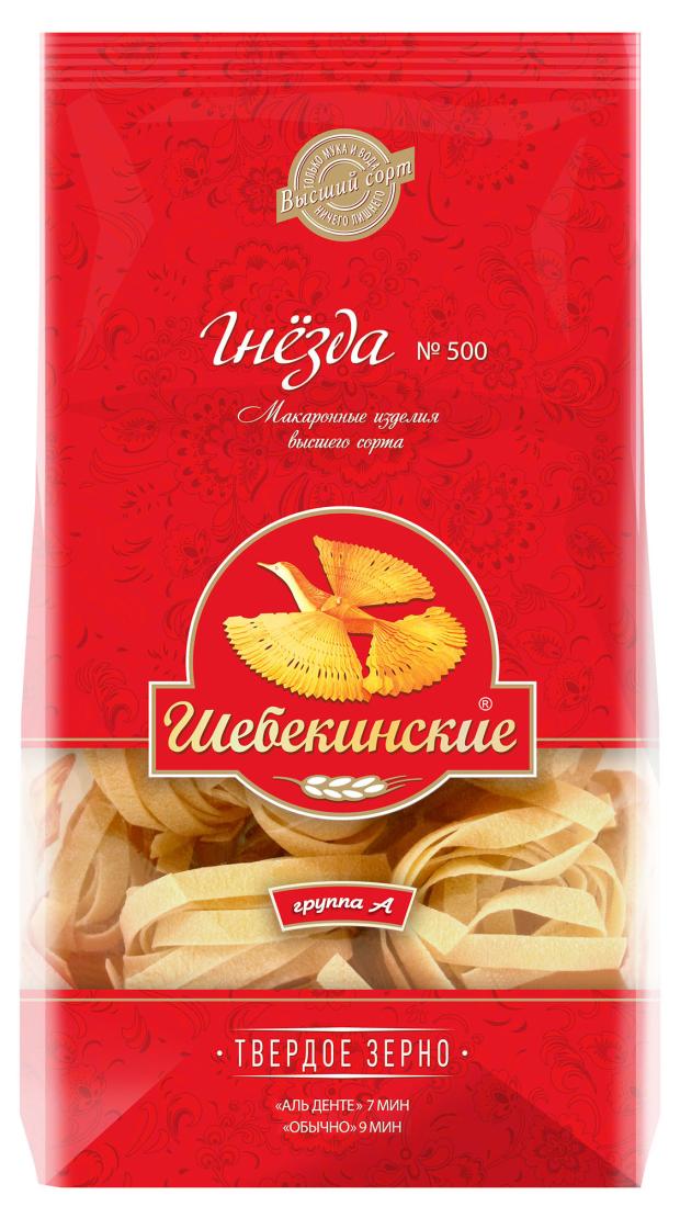 

Лапша Шебекинские гнезда, 450 г