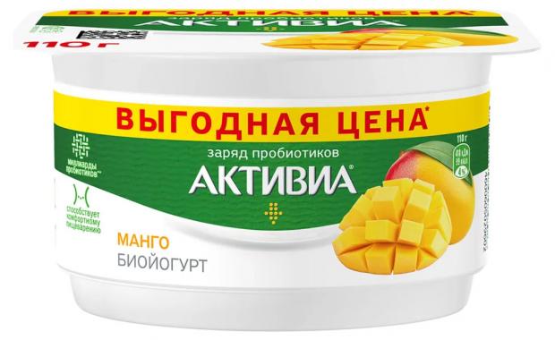 Йогурт Активиа с манго 3% БЗМЖ, 110 г