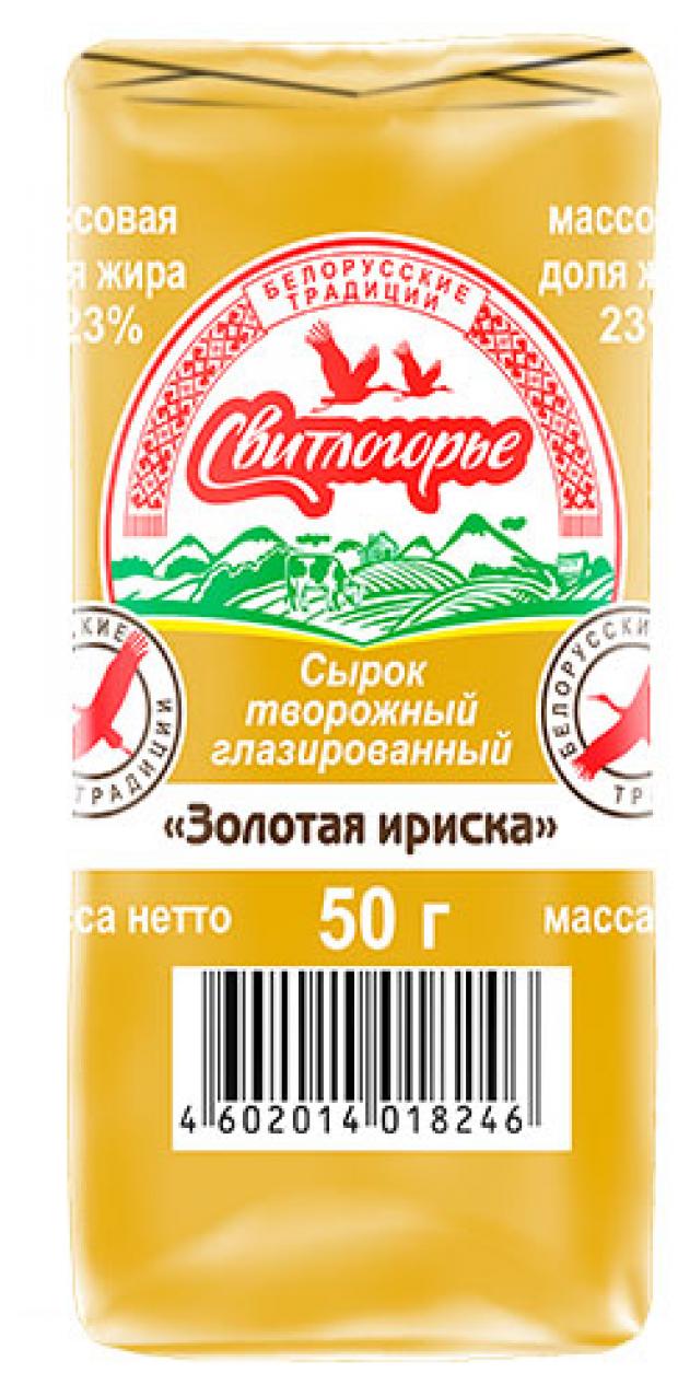 

Сырок творожный «Свитлогорье» Золотая ириска глазированный 23%, 50 г