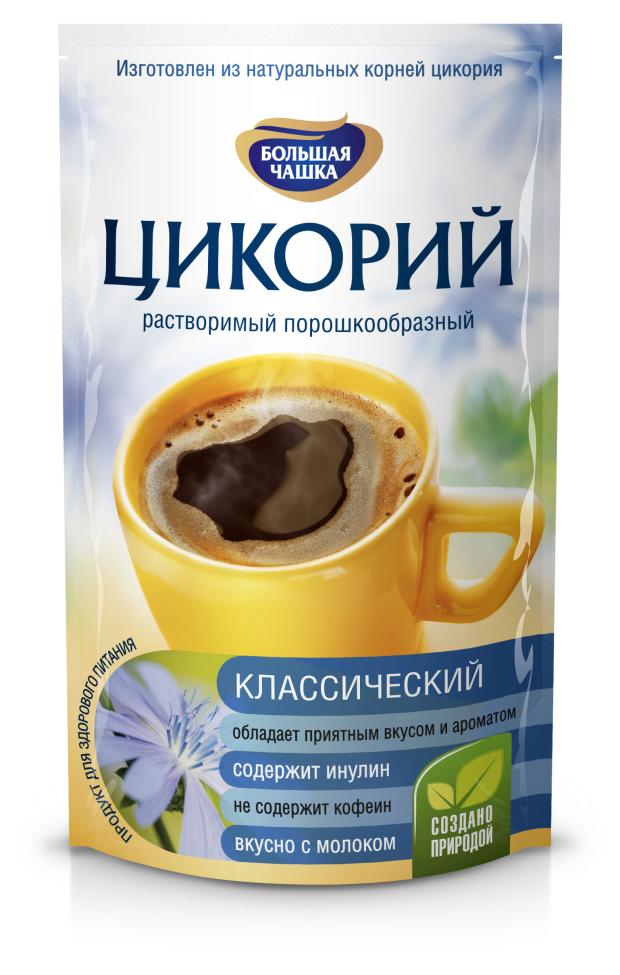 

Цикорий Большая чашка, 85 г