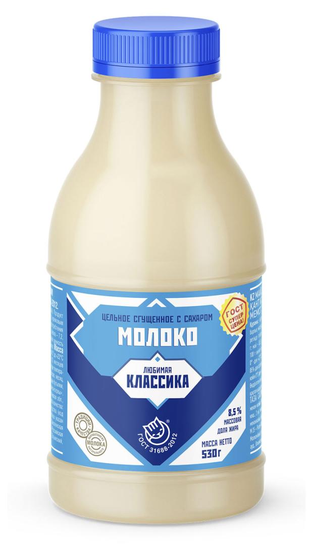 

Молоко цельное Любимая классика сгущенное с сахаром 8,5% БЗМЖ, 530 г