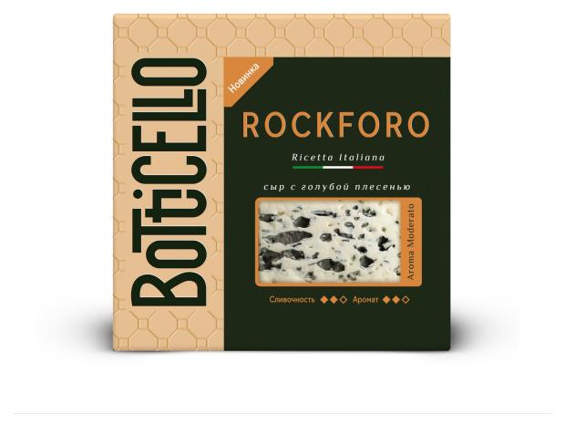 

Сыр Rockforo с голубой плесенью Botticello 55% БЗМЖ, 100 г