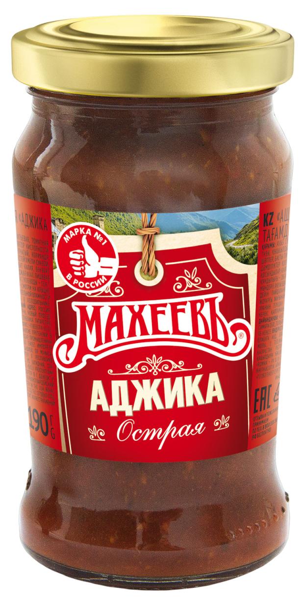 Аджика МАХЕЕВЪ Острая 190 г 79₽