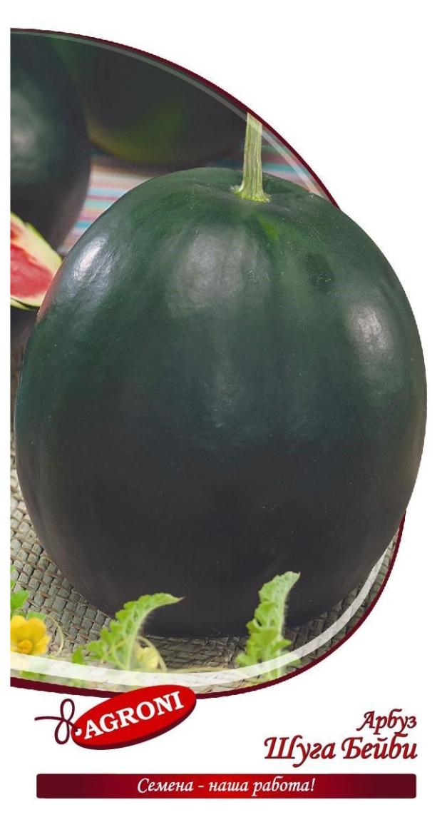 

Семена Agroni Арбуз Шуга Бейби, 2 г