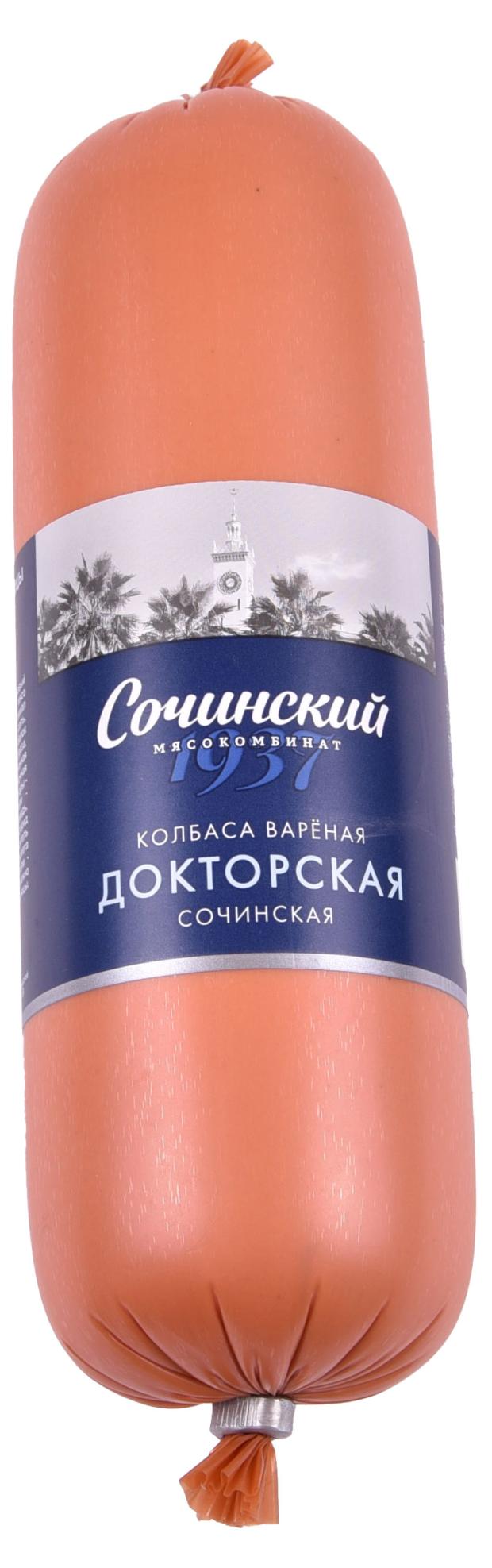 Колбаса вареная Сочинский мясокомбинат Докторская, 450 г
