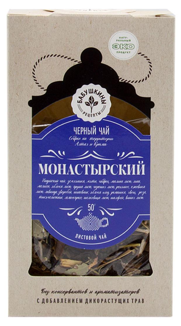 Чай черный Бабушкины Рецепты Монастырский, 50 г