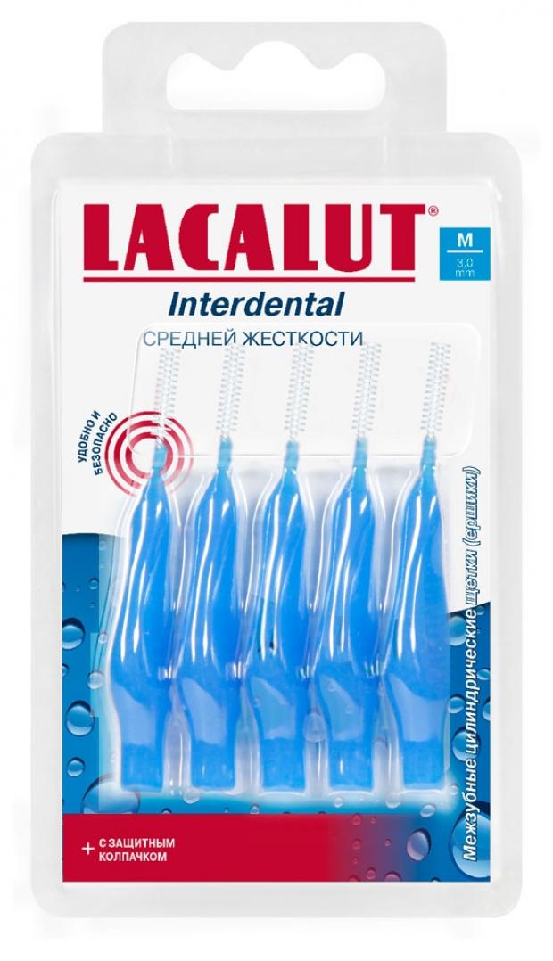 Ершики межзубные цилиндрические Lacalut Interdental M 3 мм, 5 шт