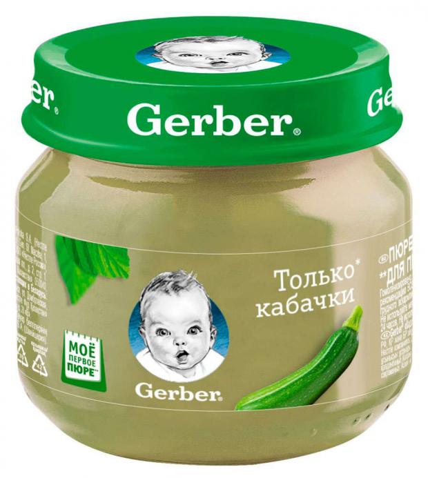 

Пюре Gerber Только кабачки с 4 мес., 80 г
