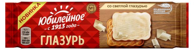 

Печенье песочное «Юбилейное» со светлой глазурью, 121 г