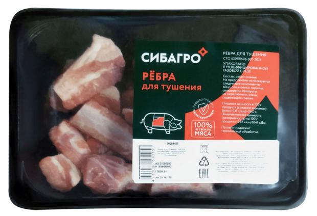 Ребра свиные Сибагро для тушения охлажденные, 400 г