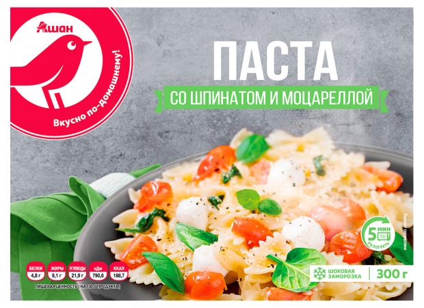 Паста АШАН Красная птица со шпинатом и моцареллой, 300 г