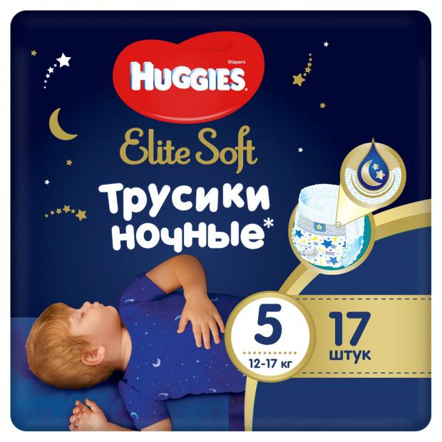 

Подгузники-трусики Huggies Elite Soft ночные 5 размер 12-17 кг с 8 мес., 17 шт