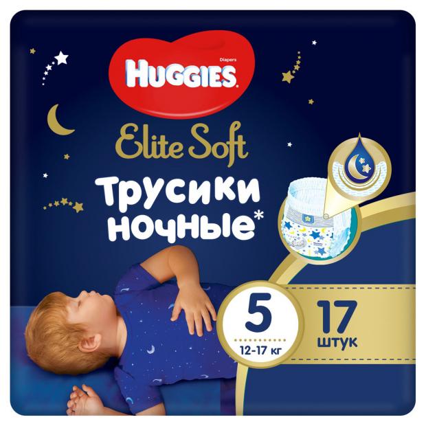 Подгузники-трусики Huggies Elite Soft ночные 5 размер 12-17 кг с 8 мес., 17 шт