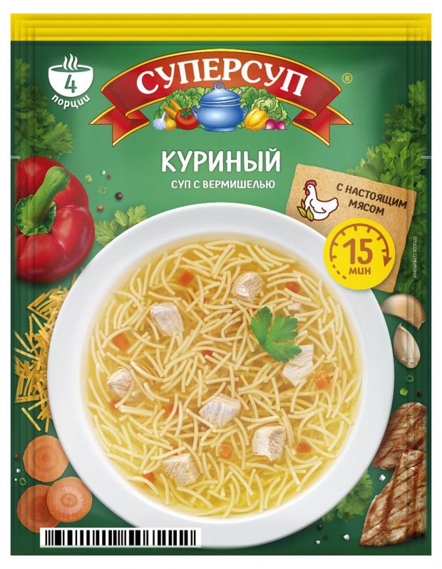 Суп куриный СУПЕРСУП, 70 г