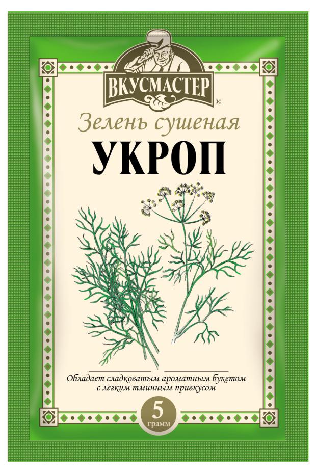 Укроп сушеный Вкусмастер, 5 г