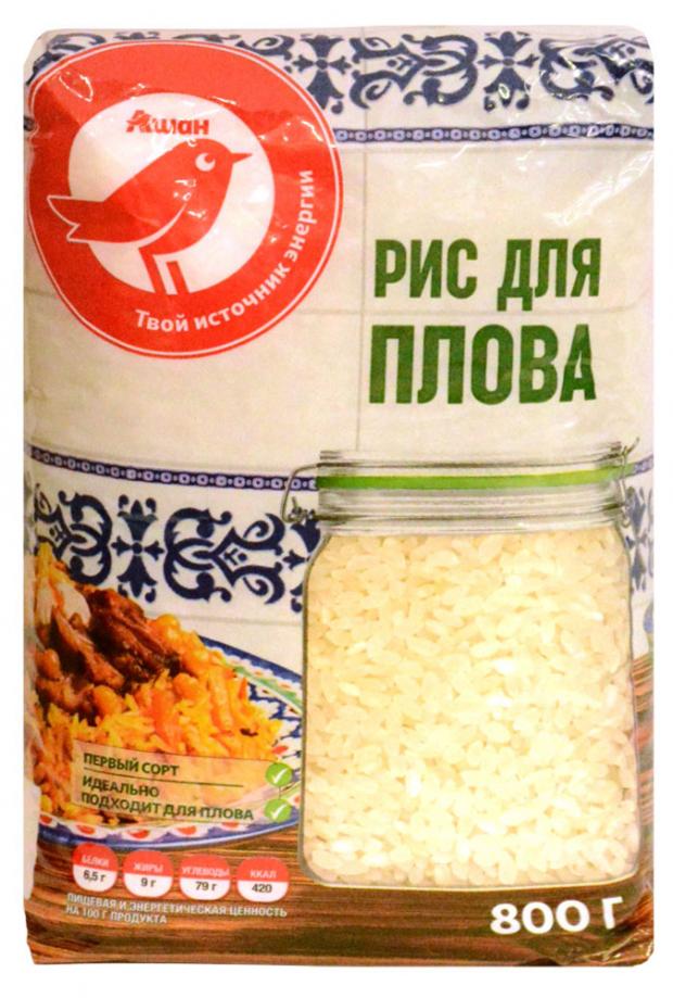 Рис Камолино Для Плова Фото