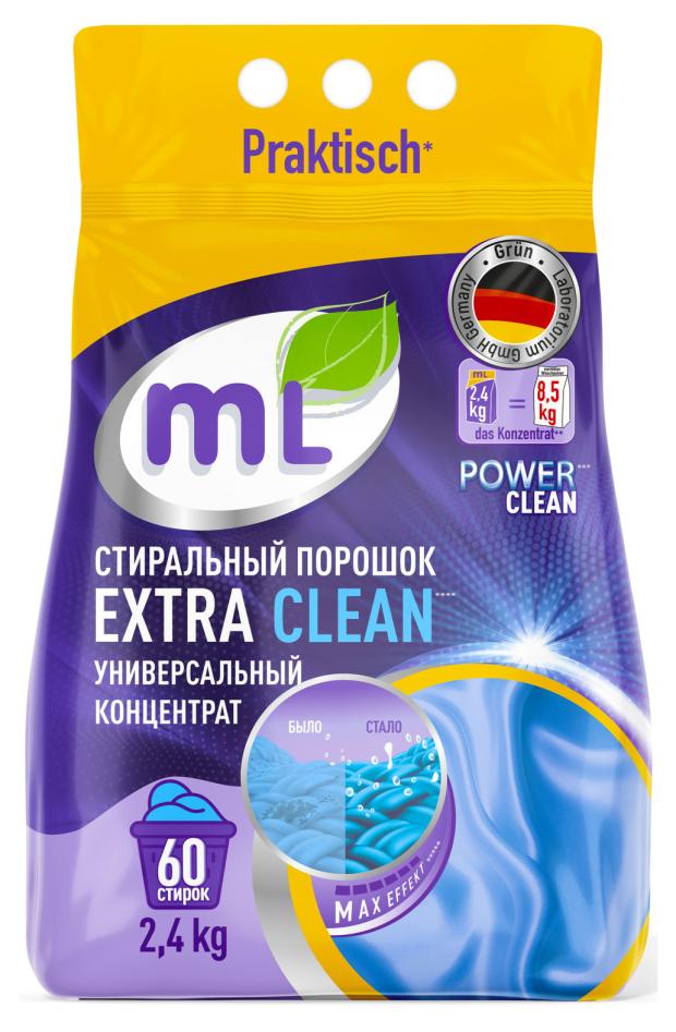 Порошок стиральный для цветного и белого белья Meine Liebe Extra Clean универсальный концентрат эффективная формула, 2,4 кг