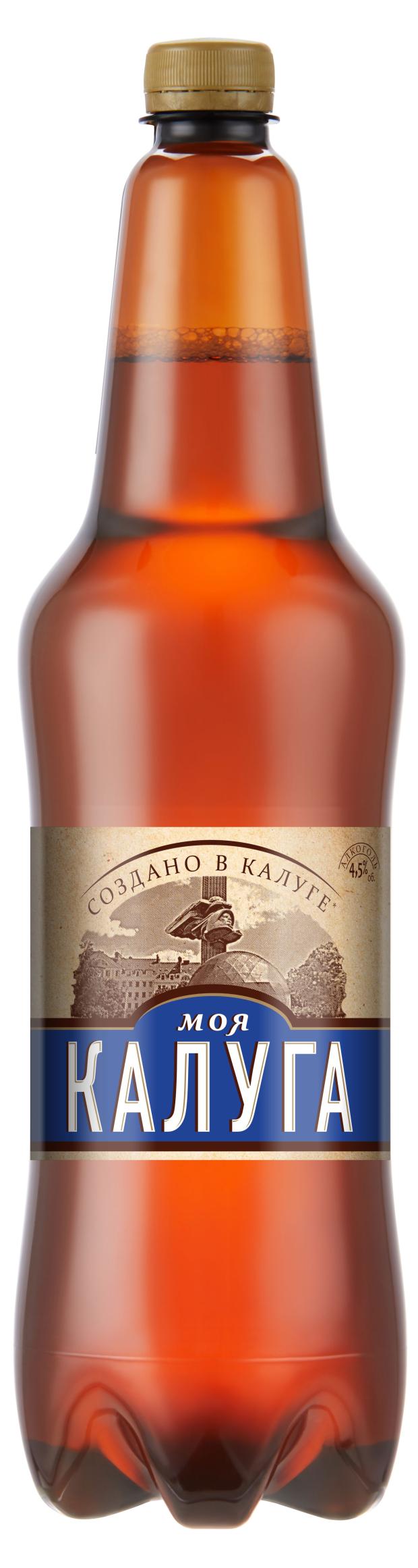

Пиво Моя Калуга живое светлое фильтрованное, 1,15 л