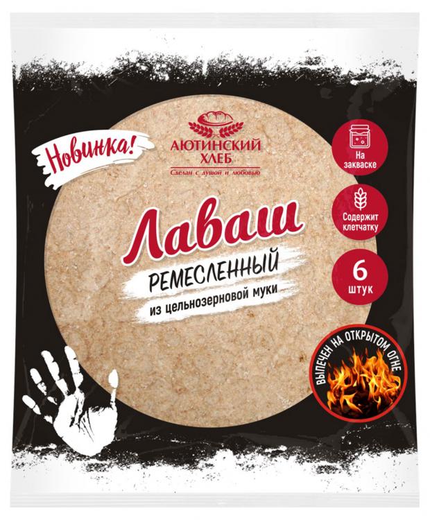 Лаваш Аютинский хлеб Ремесленный цельнозерновой, 240 г
