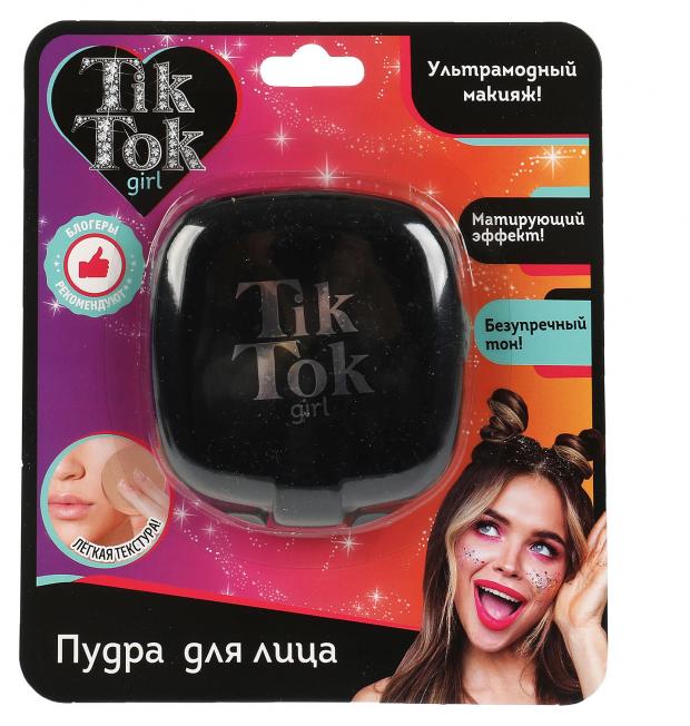 Пудра компактная Tik Tok Girl бежевая детская