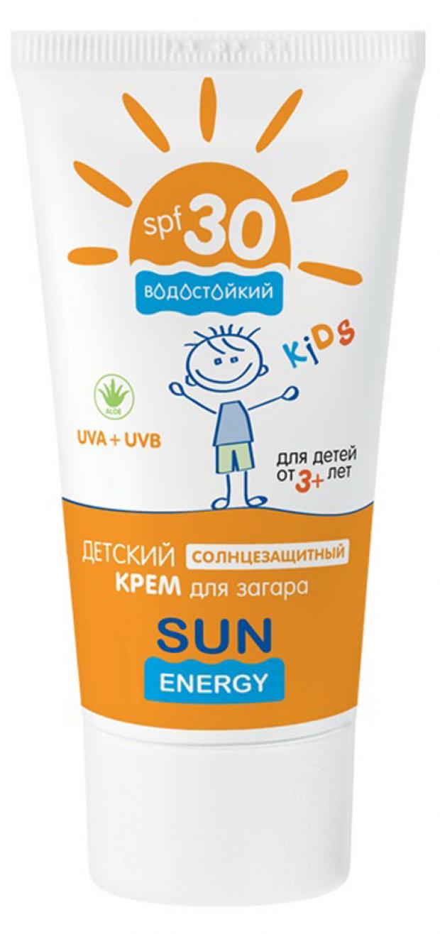 Крем для загара солнцезащитный детский Sun Energy Kids Spf 30, 50 мл