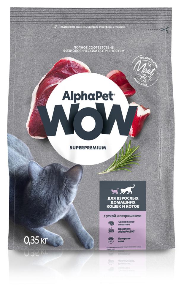 Корм сухой для кошек AlphaPet WOW утка и потрошки, 350 г