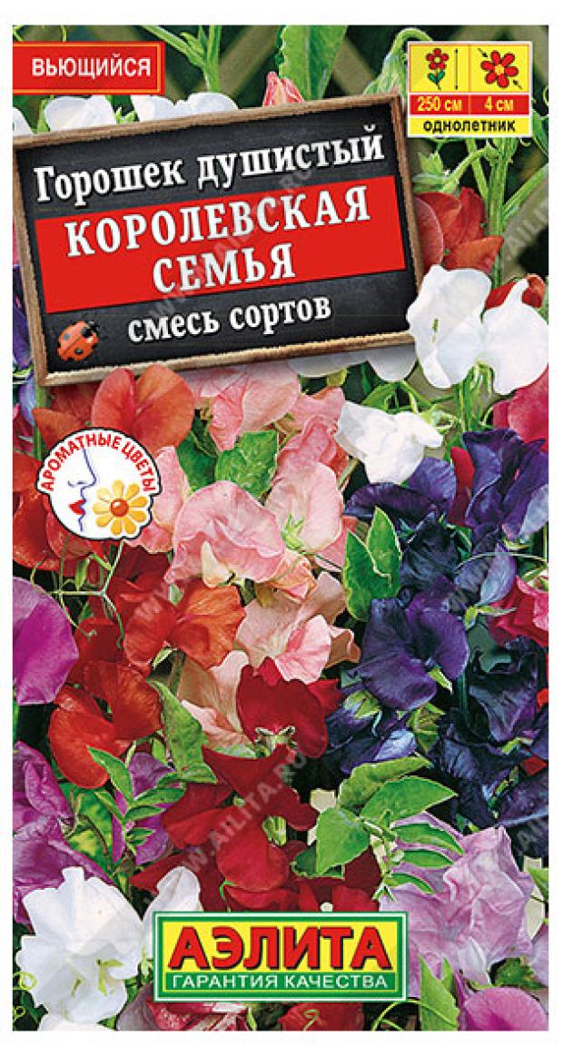 

Семена Аэлита Горошек душистый Королевская семья смесь сортов, 1 г