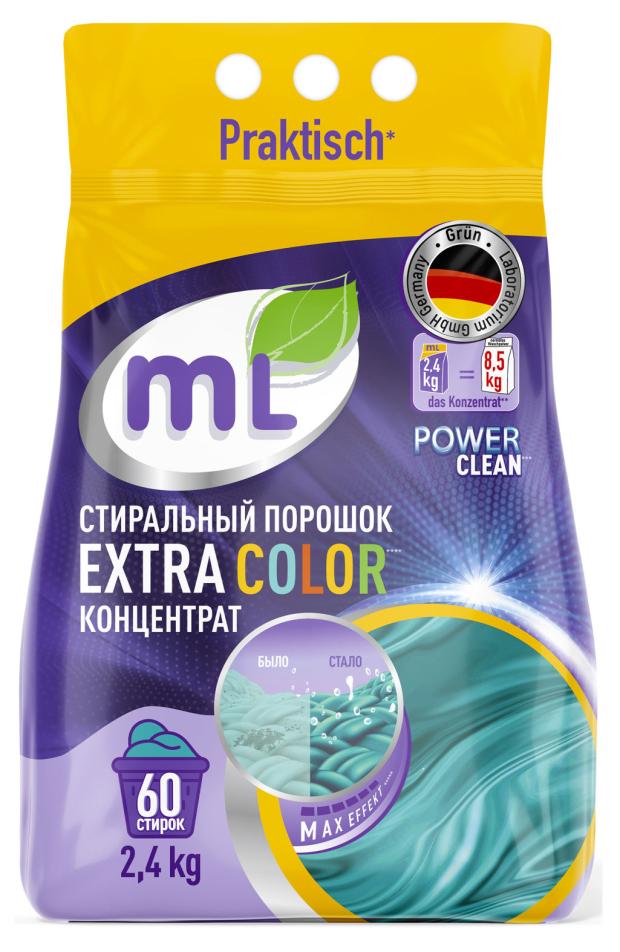 Порошок стиральный для цветного Meine Liebe Extra Color универсальный концентрат формула защиты цвета, 2,4 кг