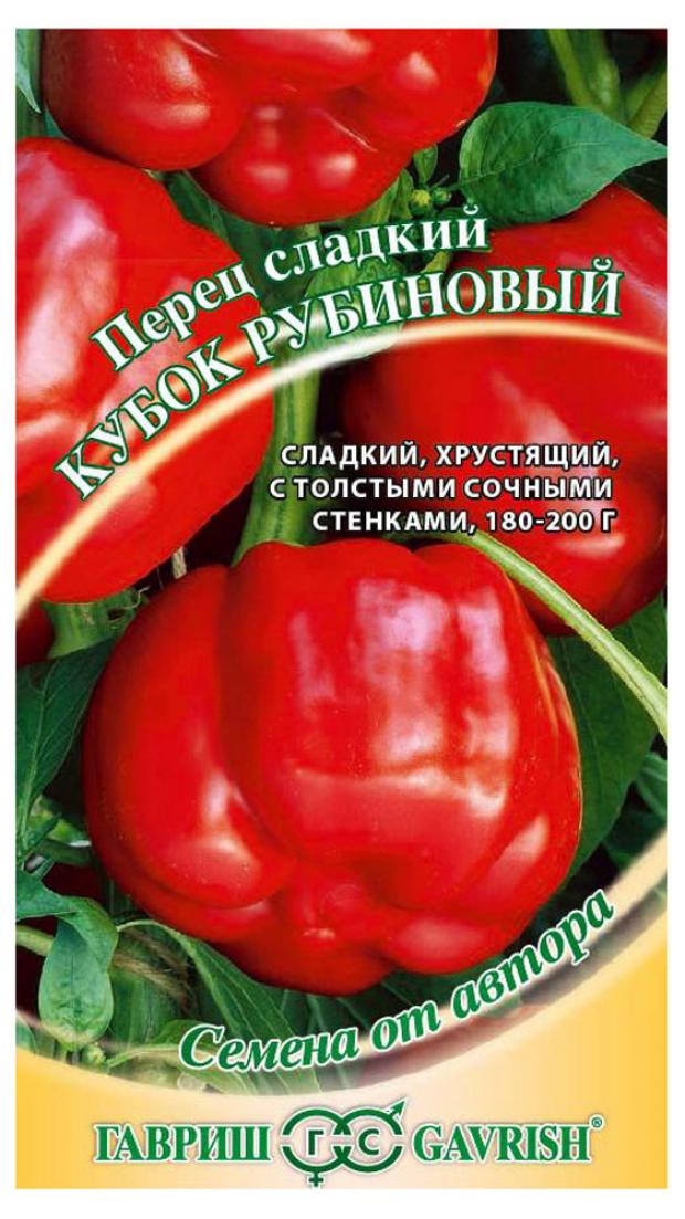 

Семена Перец «Гавриш» Кубок рубиновый, 0,2 г
