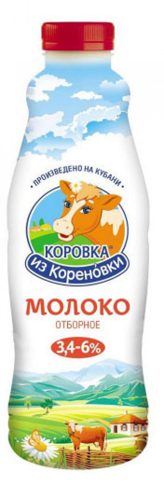 Молоко Коровка из Кореновки пастеризованное 2,5% БЗМЖ, 900 мл