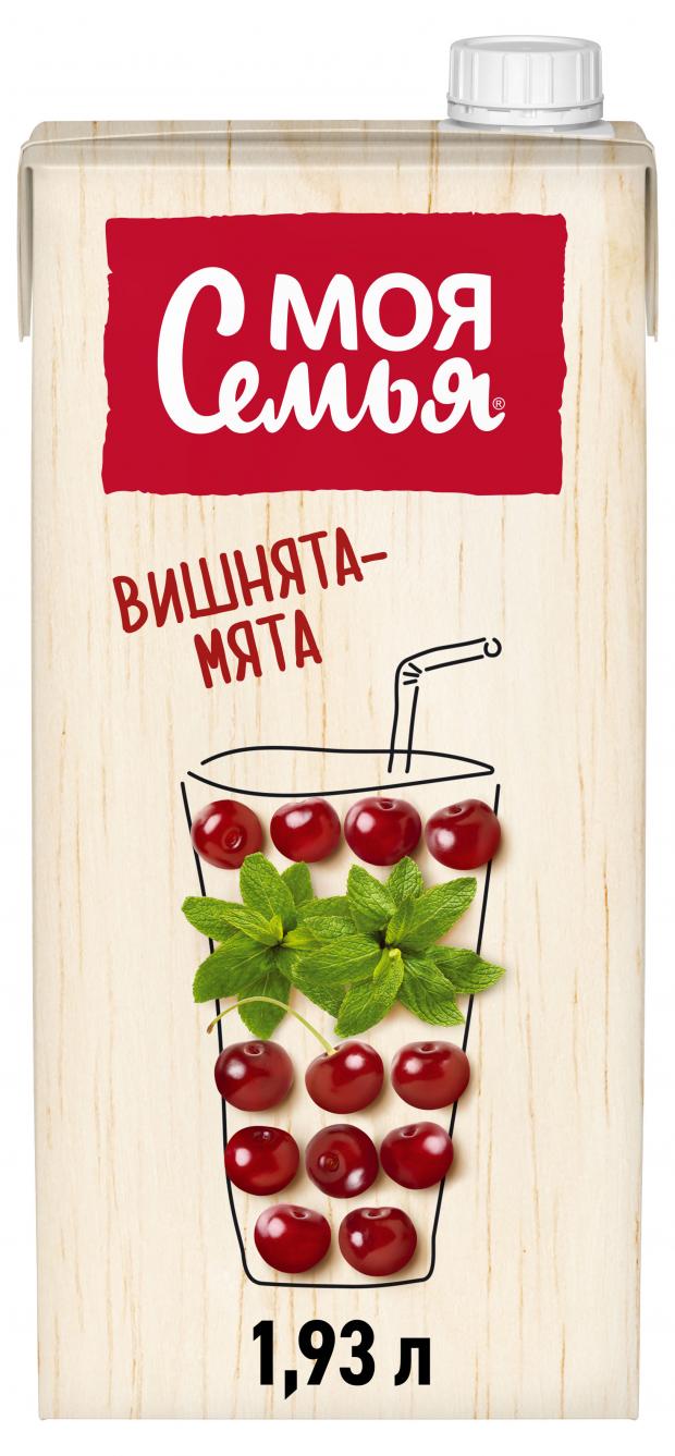Напиток сокосодержащий Моя Семья Вишнята-Мята 193 л 169₽