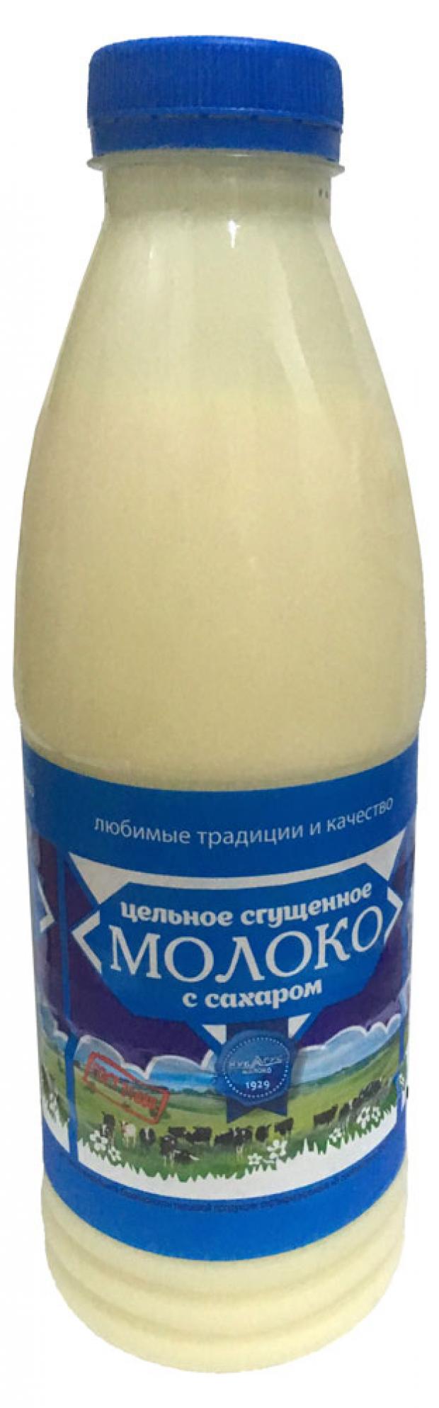 Молоко сгущенное Кубарус цельное 8,5% БЗМЖ, 910 г