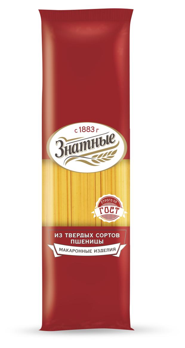 Спагетти Знатные длинные, 400 г