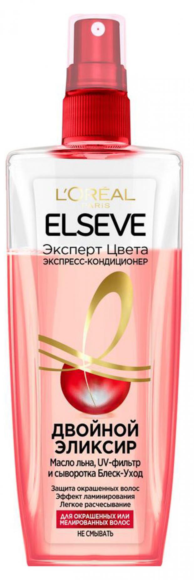 Кондиционер для волос LOreal Paris Elseve Эксперт цвета, 200 мл