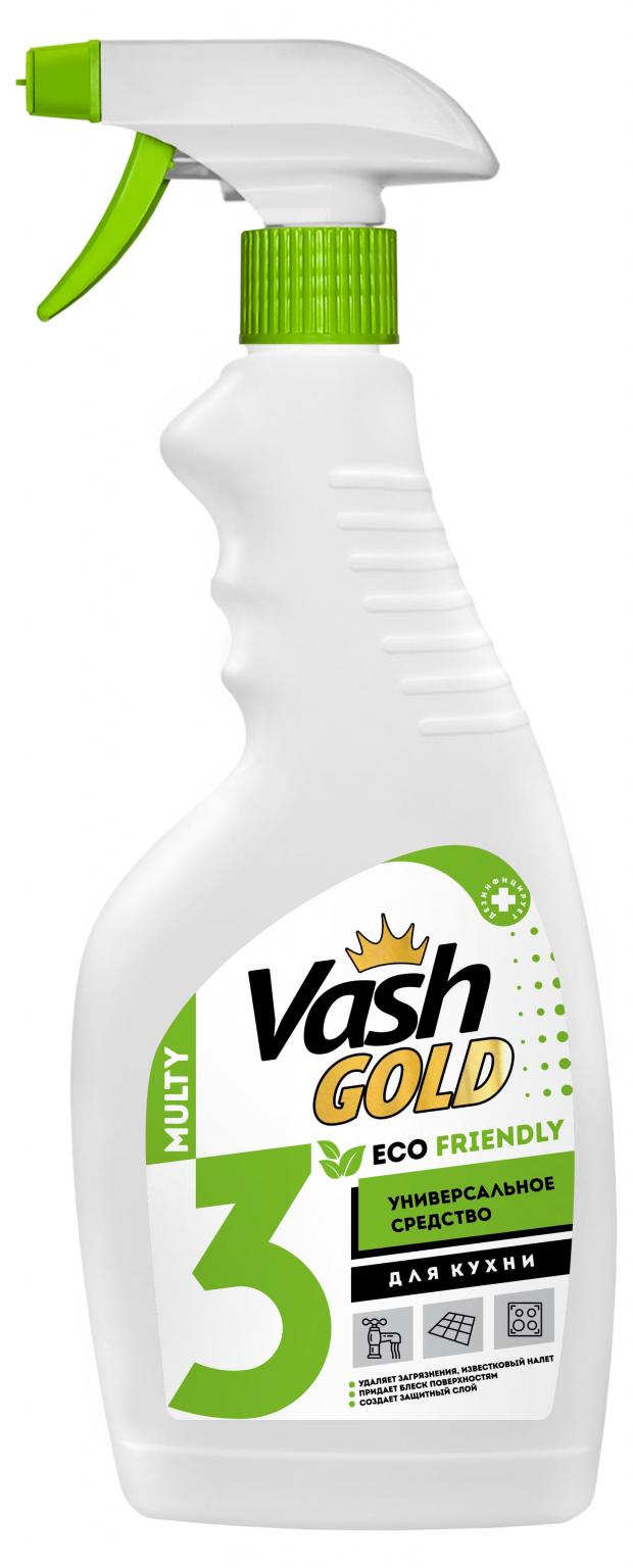 Спрей Vash Gold Multy универсальный, 500 мл универсальное средство для кухни vash gold multy spray 500 мл