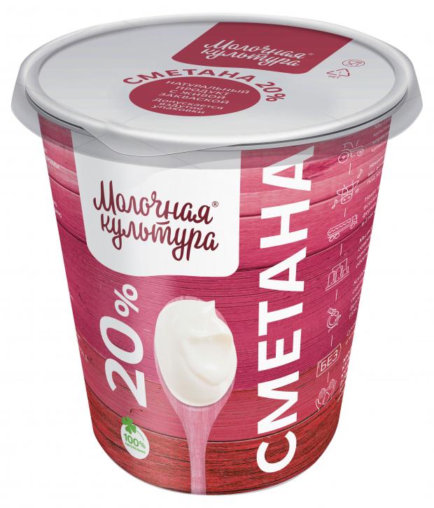 

Сметана Молочная культура 20%, 270 г