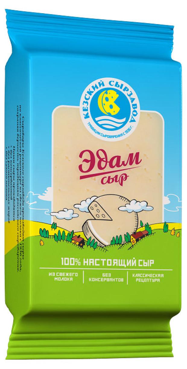 

Сыр твердый Кезский сырзавод Эдам 45%, 250 г