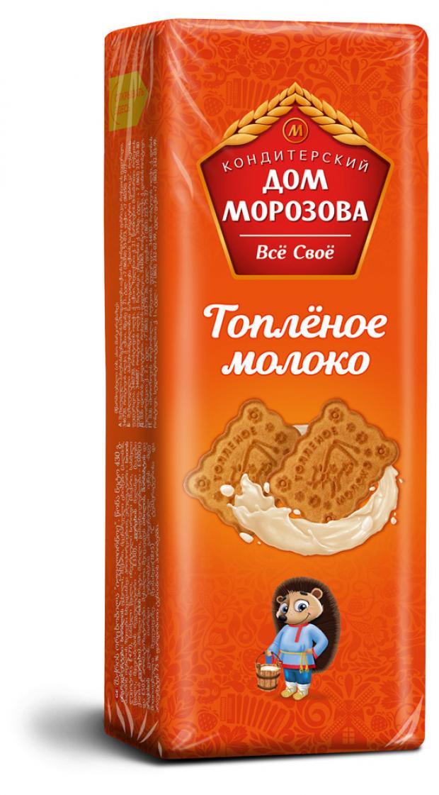 Печенье сахарное Кондитерский Дом Морозова топленое молоко, 290 г