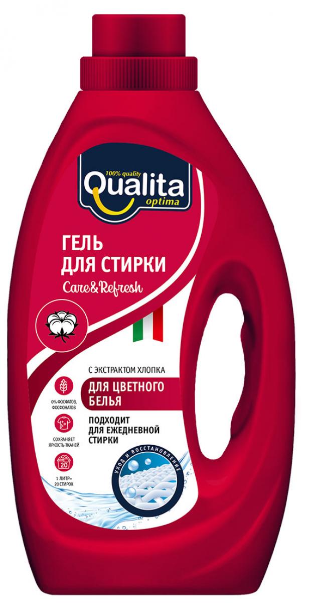

Гель для стирки цветного белья с экстрактом хлопка Qualita, 1 л