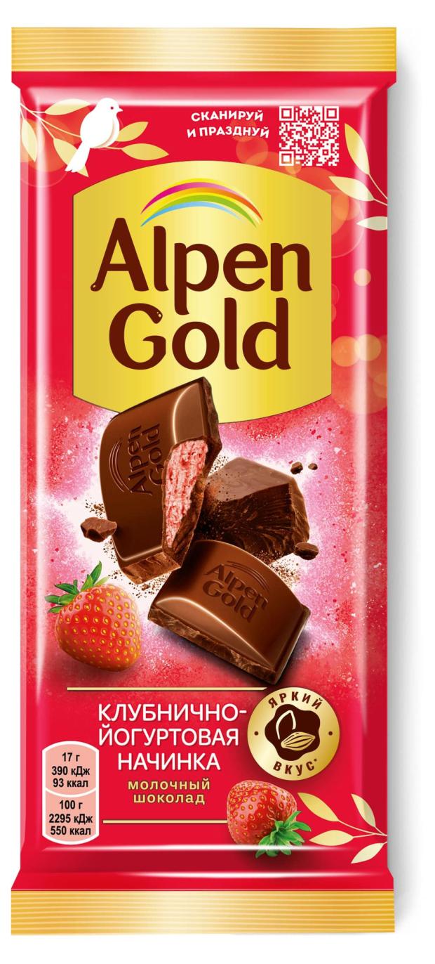 

Шоколад молочный Alpen Gold с клубнично-йогуртовой начинкой, 85 г
