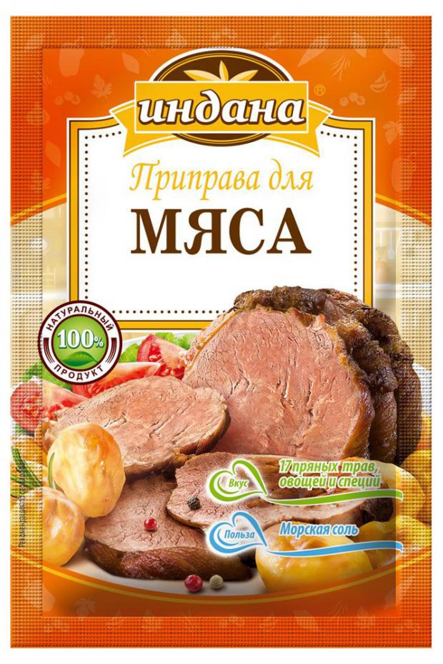 

Приправа «Индана» для мяса, 15 г