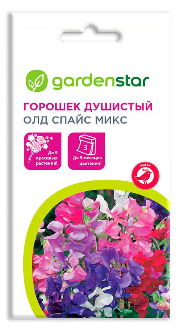 Семена Горошек душистый Garden Star Олд Спайс, 1 г